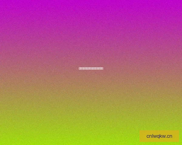 探索欲望的边界，尽在好色先生网站